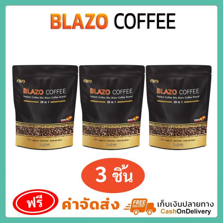 กาแฟเบลโซ่ กาแฟ BLAZO COFFEE เบลโซ่ คอฟฟี่ (3 ห่อ : 60 ซอง) กาแฟเพื่อสุขภาพ กาแฟลดน้ำหนัก กาแฟปรุงสำเร็จรูป 29IN1