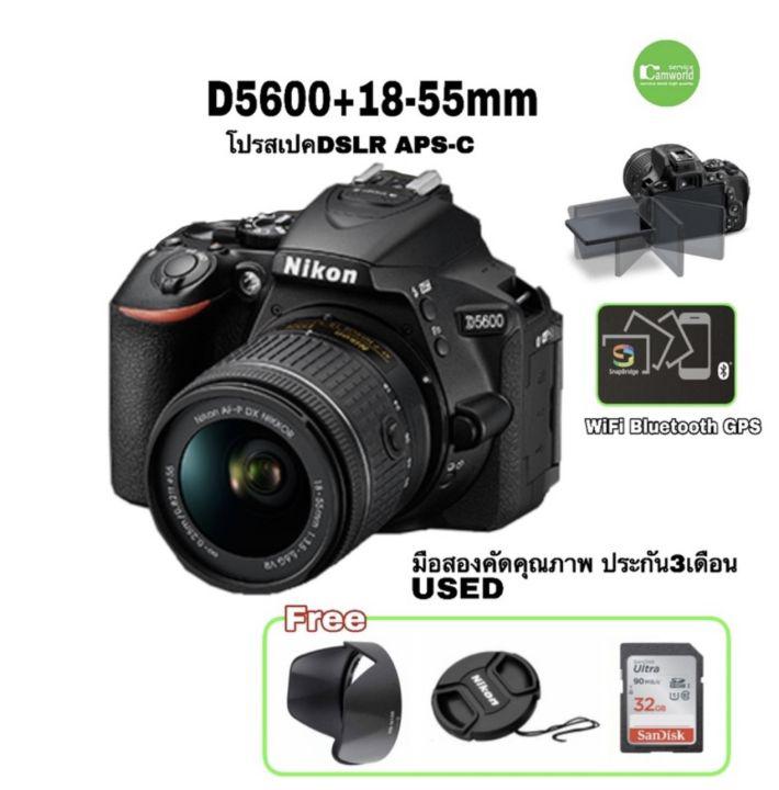 Nikon D5600 18-55mm กล้อง รุ่นใหม่ DSLR 24.2MP Full HD VDO จอใหญ่ LCD Selfie Touch Wi-Fi Bluetooth used มือสอง คัดคุณภาพ มีประกัน