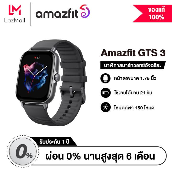 Amazfit GTS 3 Waterproof Smartwatch SpO2 Smart Watch GTS3 นาฬิกาสมาร์ท สัมผัสได้เต็มจอ วัดออกซิเจนในเลือด สมาร์ทวอทช์ วัดอัตราการเต้นของหัวใจ