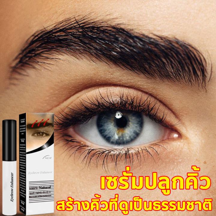 【การจัดส่งในพื้นที่】เซรั่มขนตายาว 3ml เซรั่มบำรุงและเพิ่มความยาวขนตา ขนาด (ปลูกขนตา บำรุงขนตายาว น้ำยาปลูกคิ้ว มาสคาร่าต่อขนตา เซรั่มขนตา เซรั่มปลูกขนตา ปลูกขนตายาว เซรั่มเร่งขนตา ขนตายาว มาสคาร่าขนตาฟู มาคร่าขนตายาว น้ำยาเร่งขนตา เซรั่มคิ้วดกดำ)