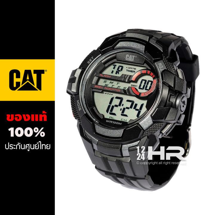 CAT นาฬิกา Caterpillar ผู้ชาย ของแท้ รับประกันศูนย์ไทย 1 ปี นาฬิกา CAT 1C.167.21.247, 1C.167.21.248, 1C.127.21.24712/24HR