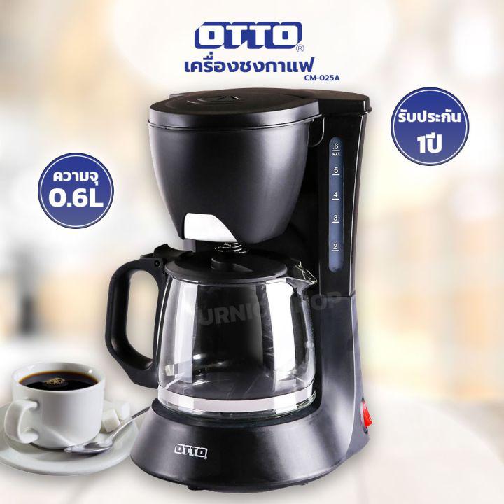 OTTO เครื่องชงกาแฟ (0.5 ลิตร) รุ่น CM-025A