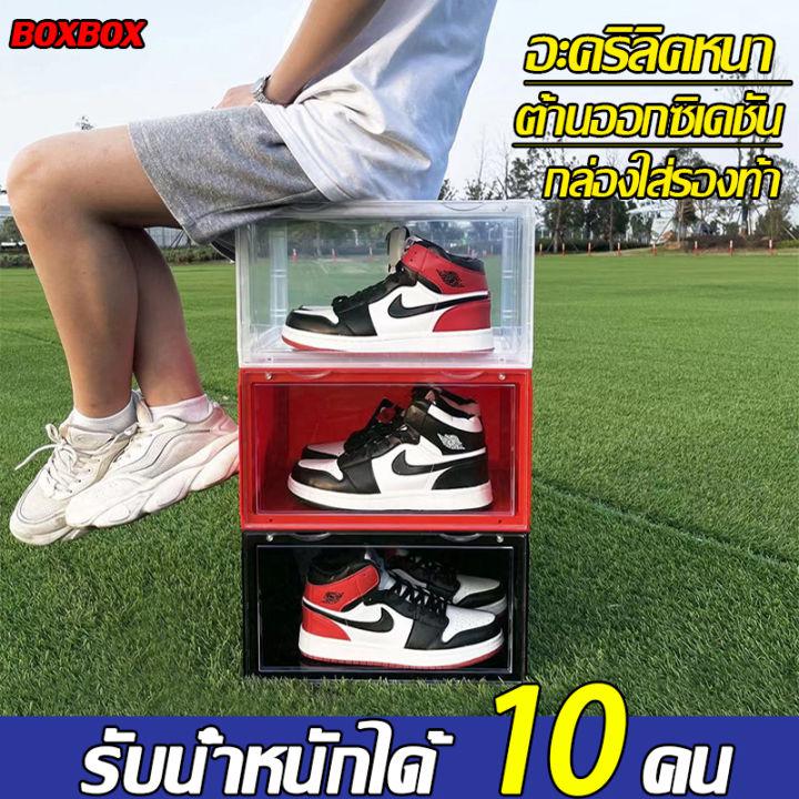 กล่องใส่รองท้า บ้านเล็ก พื้นที่ใหญ่ การจัดเก็บประหยัดเวลา กล่องใส่รองเท้า ต้านอนุมูลอิสระ ที่เก็บอเนกประสงค์ กล่องใส่รองเท้า กล่องรองเท้า boxbox กล่องรองเท้าใส shoe box กล่องใสรองเท้า กล่องรองเท้า ชั้นวางรองเท้า plastic กล่องพลาสติกใส่รองเท้า