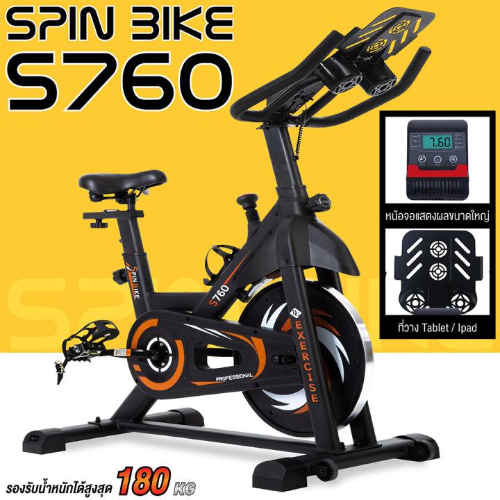 B&G Fitness SPINNING BIKE จักรยานออกกำลังกาย จักรยานฟิตเนส จักรยานบริหาร เชื่อมต่อเเอพ Zwift ได้ จักรยานนั่งปั่นออกกำลังกาย Spin Bike รุ่น S760
