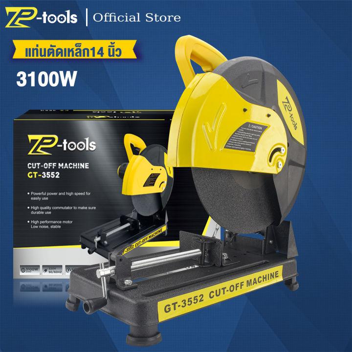 TP TOOLS แท่นตัดเหล็ก14 นิ้ว เครื่องตัดไฟเบอร์ 3100 วัตต์ แท่นตัด 14" ไฟเบอร์ตัดเหล็ก 355มม. แท่นตัดไฟเบอร์ 14 นิ้ว