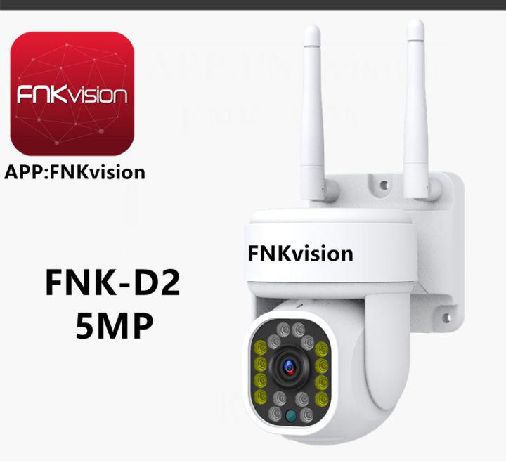 FNK vision กล้องวงจรปิดไร้สาย FHD 1596P 5 ล้านพิกเซล มองเห็นในที่มืด กลางคืนเป็นภาพสีWIFI กล้องวงจรปิดในบ้าน ดูผ่านโทรศัพท์ ควบคุมระยะไกลAPP:FNKvision