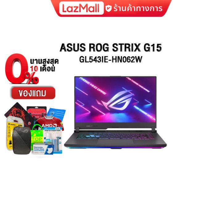 [ผ่อน0%10ด.][ลุ้นรับโชคAMD]]ASUS ROG STRIX G15 GL543IE-HN062W/AMD Ryzen 7 4800H/16GB DDR4 3200mhz/ประกัน3y+Onsite+อุบัติเหตุ1y