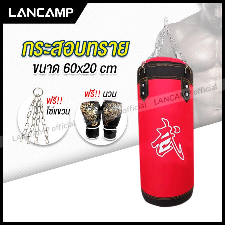 อุปกรณ์ซ้อมมวย กระสอบทราย แบบแขวน  Boxing sandbag สำหรับชกมวย เป้าซ้อมมวย มวยไทย ฝึกมวย ฝึกชก