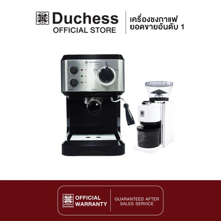 Duchess CM3000B - เครื่องชงกาแฟสดฟรี !! ก้านชง + ถ้วยกรอง 1 และ 2 ช็อต + ที่ตักกาแฟ (รับประกัน 1 ปี)