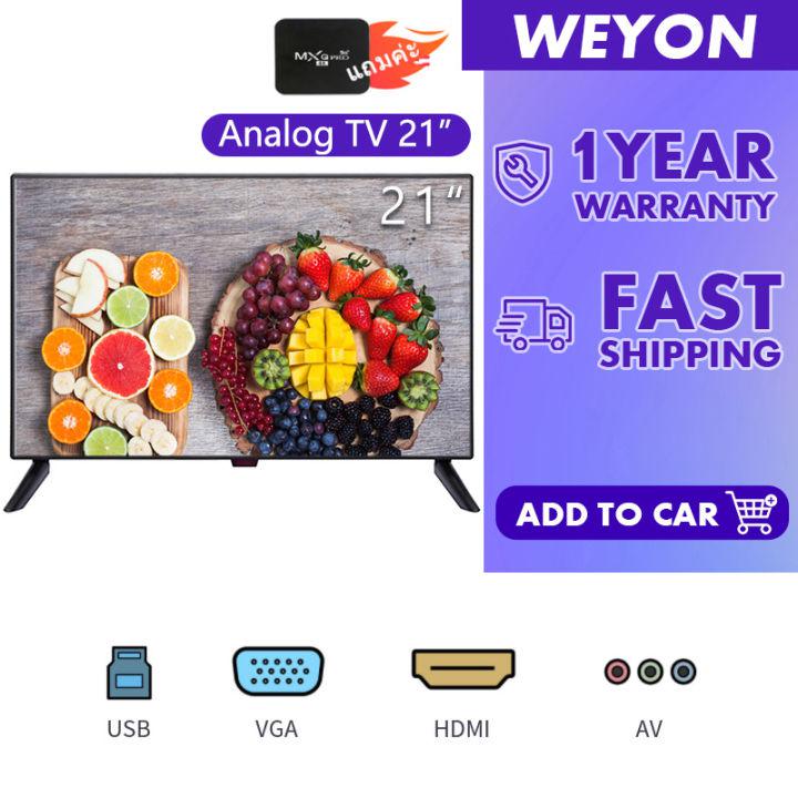 WEYONสมาร์ททีวี ทีวี21นิ้ว smart tv ทีวีดิจิตอล FHD ready ทีวีราคาถูกๆ tv 21 นิ้ว android box โทรทัศน์   Android 11.0 สมาร์ททีวีคุณสามารถดู YouTube