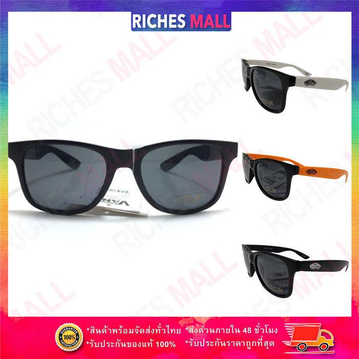 Riches Mall แว่นกันแดด  Vans SPICOLI 4 Polycarbonate Three Tone Polycarbonate white UV แถมฟรีกล่อง (พร้อมส่ง) (มีเก็บเงินปลายทาง) RSA102