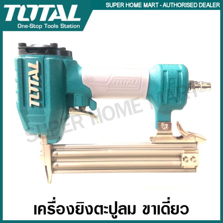 Total เครื่องยิงตะปูลม ขาเดี่ยว รุ่น TAT83322-3 ( Brad Nailer GA18 )