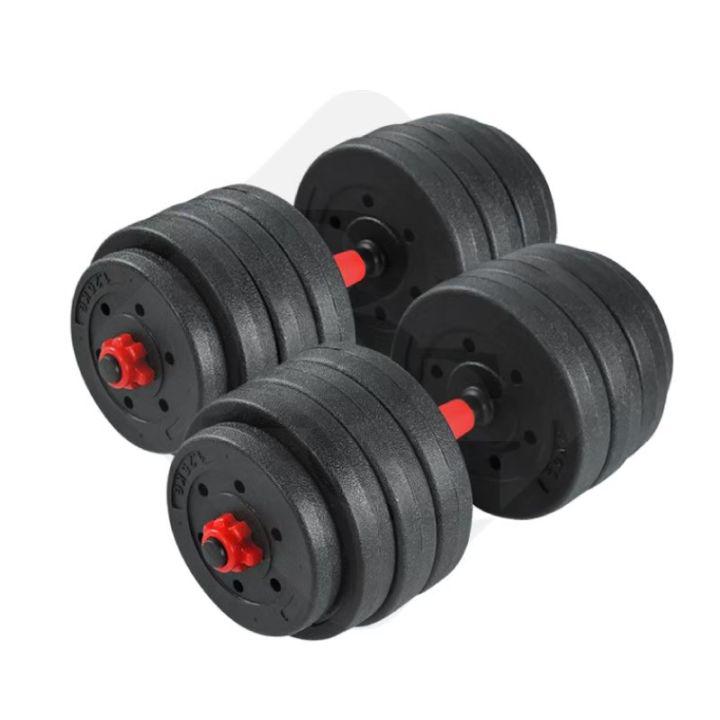 B&G Dumbbell PVC [ พร้อมบาร์เบล ขนาด 41 Cm ] ดัมเบลคู่ ยกน้ำหนัก 10kg,20kg,30kg,40kg ข้างละ 5kg,10kg,15kg,20kg (Black/Red) รุ่น Q305