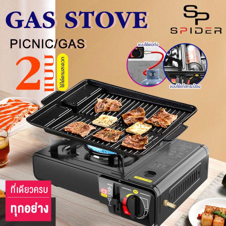 เตาแก๊สปิคนิค เตาแก๊สกระป๋อง Gas Stove Plate ออตโต้ เตาแก๊สปิกนิก เตาแก๊สตั้งแคมป์ เตาแก๊สพกพา สามารถใช้งานได้ 2ระบบ