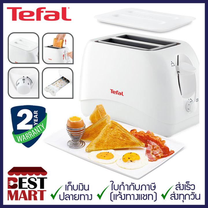 TEFAL เครื่องปิ้งขนมปัง TT1321 (850W)