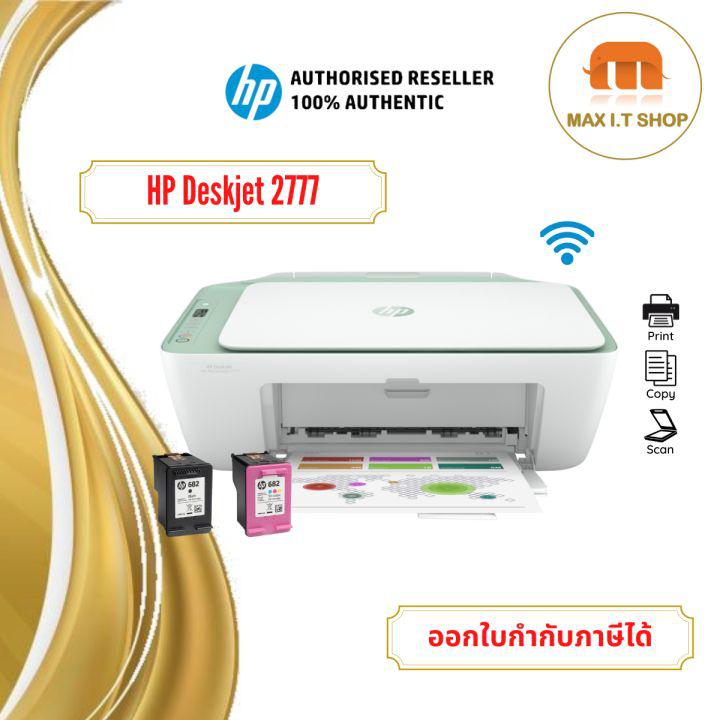 เครื่องปริ้นเตอร์ HP DeskJet Ink Advantage 2777 ปริ้น ถ่ายเอกสาร สแกน พร้อมหมึก set up 1 ชุด รับประกันศูนย์ hp 1 ปี