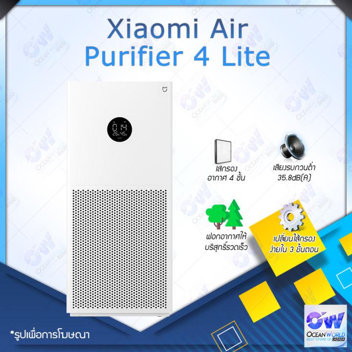 [พร้อมส่ง]Xiaomi Mi Air Purifier 3H/3C [Global Version] เครื่องฟอกอากาศ เครื่องฟอกอาศ เครื่องกรองอากาศ เสียวหมี่