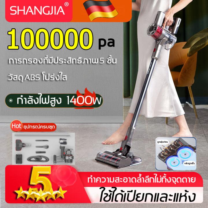 SHANGJIA เครื่องดูดฝุ่น ความจุ 1.1L วัสดุ ABS โปร่งใส ดูดฝุ่นและกำจัดไร