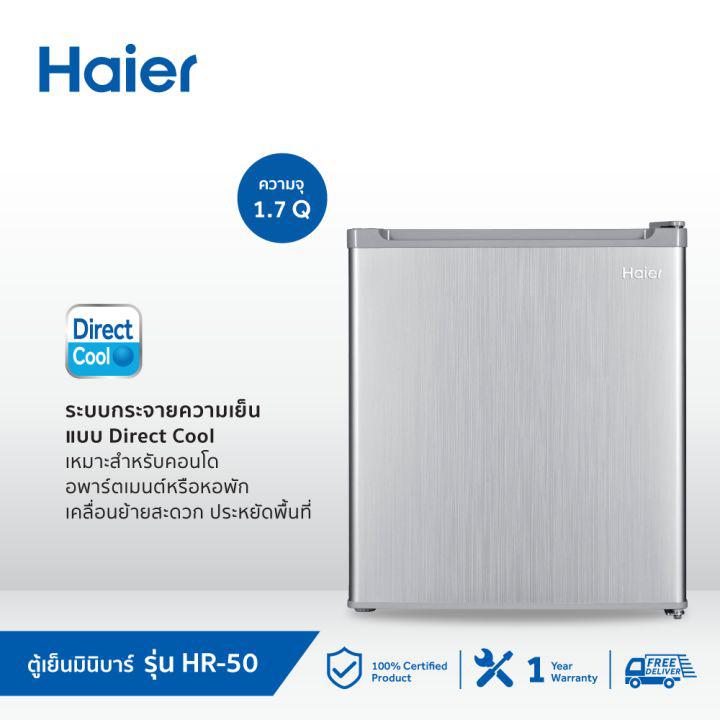 Haier ตู้เย็นมินิบาร์ ขนาด 1.7 คิว รุ่น HR-50