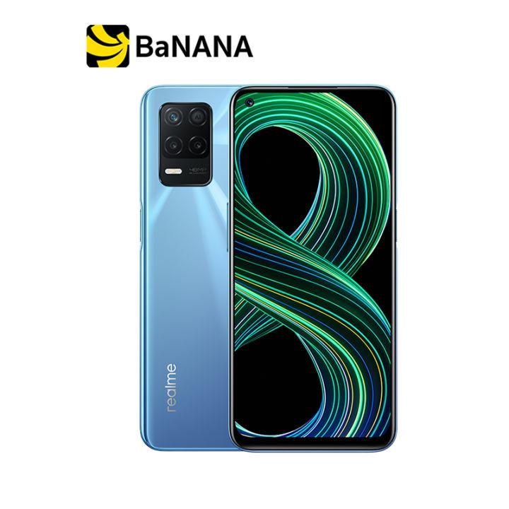 Realme Smartphone 8 (5G) by Banana IT