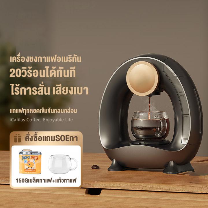 Biaowang เครื่องชงกาแฟและเชิงพาณิชย์ขนาดเล็กเต็มรูปแบบกึ่งอัตโนมัติไอน้ำฟองนม  เหล็กกล้าไร้สนิม 1.6L เครื่องขนาดใหญ่