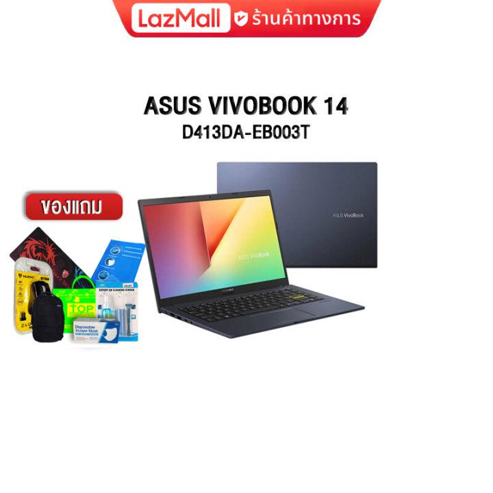 [ผ่อน0%10ด.]ASUS VIVOBOOK 14 D413DA-EB003T/Ryzen 3 3250U/ประกัน 2y+อุบัติเหตุ 1y