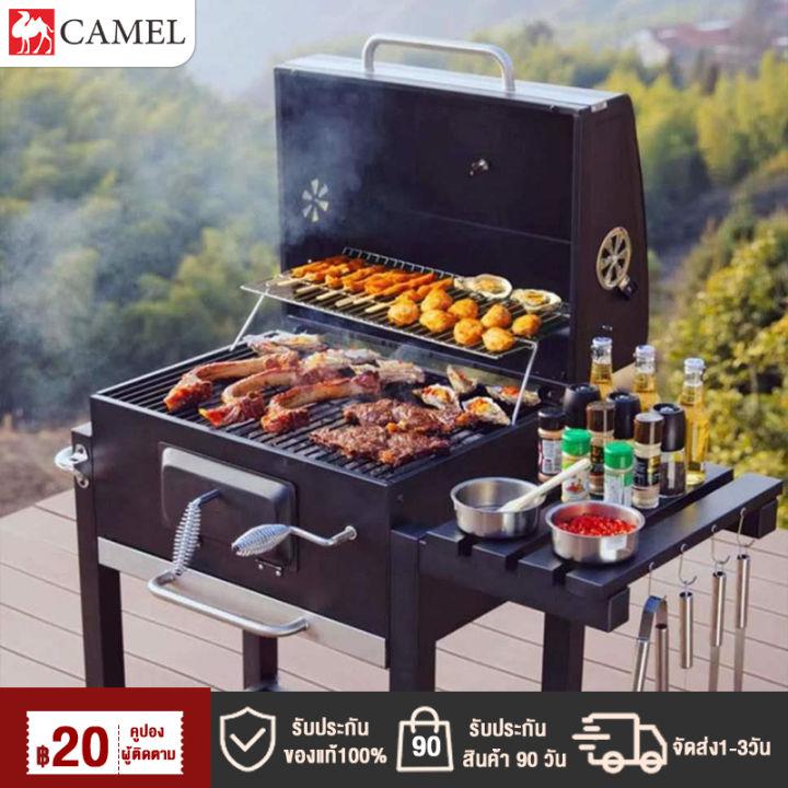 CAMEL เตาบาร์บีคิว bbq grill charcoal เตาปิ้งย่างบาร์บีคิ เตาปิ้งย่าง เตารมควัน เตาแคมป์