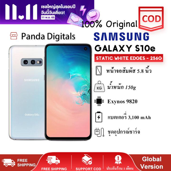 Samsung Galaxy S10e โทรศัพท์มือถือ Android 9 5.8“  6GB RAM 128GB ROM  100%Original 99ใหม่ รับประกัน 1เดือน Panda Digitals