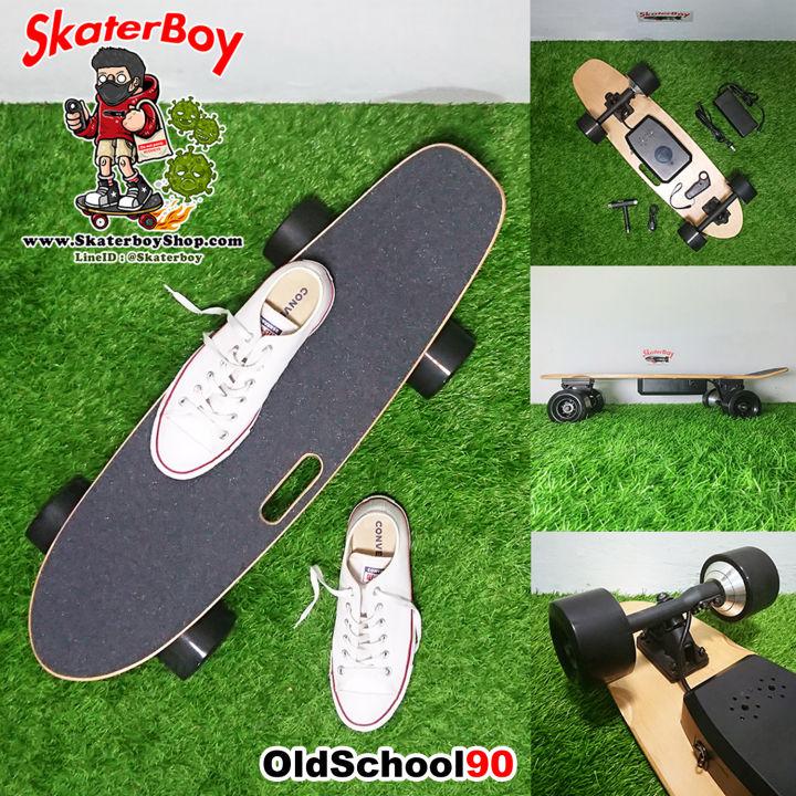 [🚚พร้อมส่ง]⚡สเก็ตบอร์ดไฟฟ้า รุ่น OldSchool 1มอเตอร์ ล้อ75/90mm เปลี่ยนยางได้ รับประกัน 6 เดือน Electric Skateboard