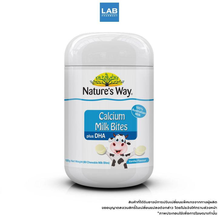 Nature\'s Way Calcium Milk Bites + DHA  60s เนเจอร์ เวย์ นมอัดเม็ดเสริมแคลเซียม และ ดีเอชเอ 1 ขวด บรรจุ 60 เม็ด