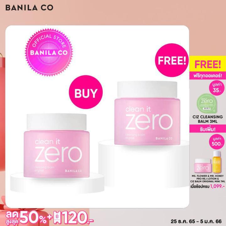 BUY 1 GET 1 BANILA CO CLEAN IT ZERO CLEANSING BALM ORIGINAL 180ml. บานิลา โค คลีน อิท ซีโร่ คลีนซิ่ง บาล์ม ออริจินัล เครื่องสำอาง รีมูฟเวอร์ เมคอัพรีมูฟเวอร์