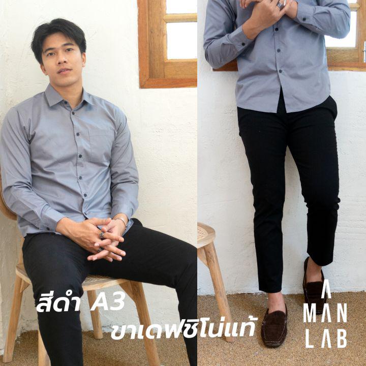 [SLIM FIT] กางเกงขายาว ชาย กางเกงชิโน่ by A MAN LAB กางเกงผู้ชาย กางเกงทำงานชาย กางเกงขายาวผู้ชาย สแล็ค กางเกงขายาวผช กางเกงผช men pants trousers