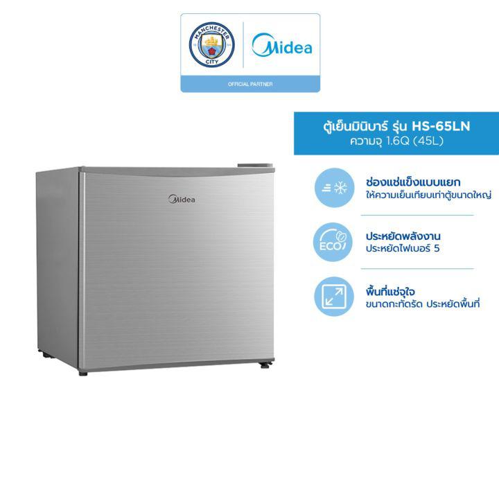 Midea ตู้เย็นมินิบาร์ไมเดีย ความจุ 1.6Q (Mini Bar 1.6Q) รุ่น HS-65LN