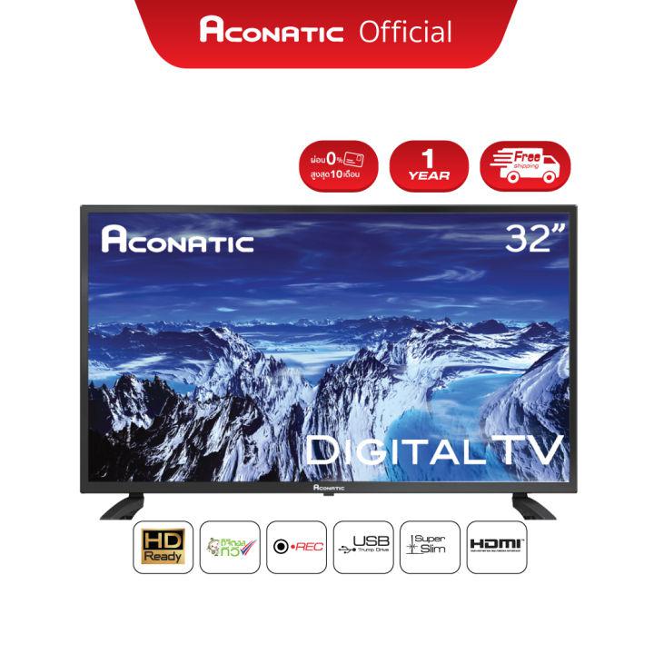 Aconatic LED Digital TV HD แอลอีดี ดิจิตอลทีวี ขนาด 32 นิ้ว รุ่น 32HD513AN ไม่ต้องใช้กล่องดิจิตอล (รับประกัน 1 ปี)