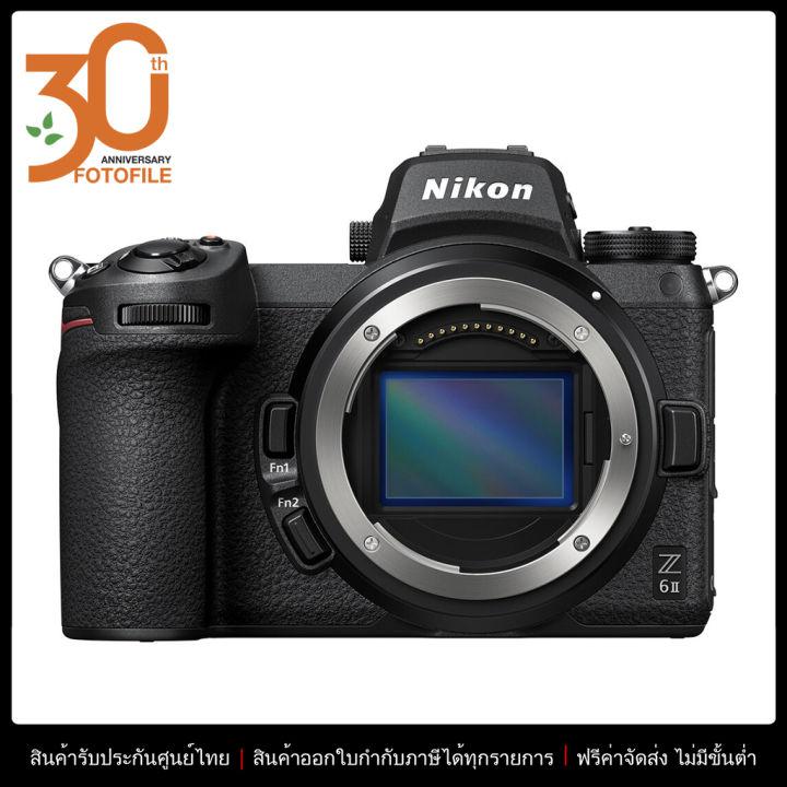 กล้องถ่ายรูป / กล้องมิลเลอร์เลส กล้อง Nikon รุ่น Nikon Z6II Body by Fotofile รับประกันศูนย์ไทย