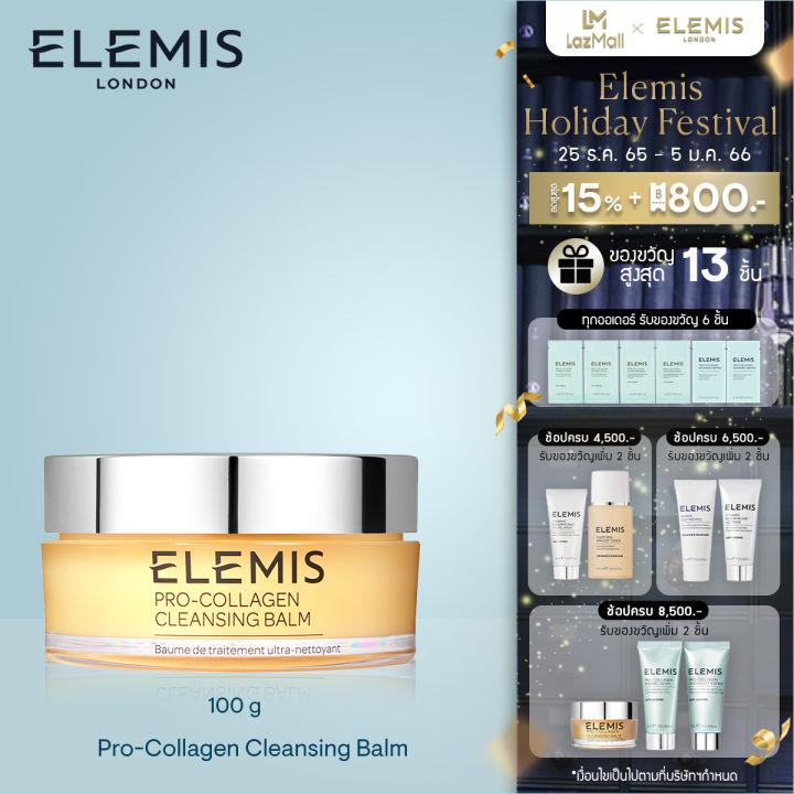 Elemis Pro-Collagen Cleansing Balm 100 g. เอเลมิส โปร คอลลาเจน คลีนซิ่ง บาล์ม (ล้างเครื่องสำอาง , ทำความสะอาดเครื่องสำอาง , ผิวสะอาด)