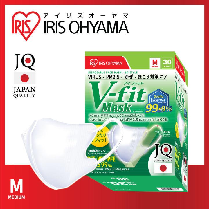 หน้ากากอนามัย ไอริส โอยามะ IRIS OHYAMA V-fit สวมใส่สบาย กระชับใบหน้า ป้องกันเชื้อไวรัส VFE และฝุ่น 2.5PM แบบกล่อง 30 ชิ้น