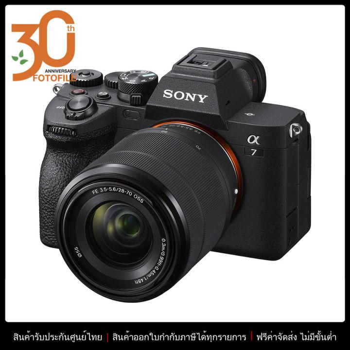 กล้องถ่ายรูป / กล้อง Sony A7 IV Kit FE 28-70/3.5-5.6 OSS (ILCE-7M4K) FOTOFILE (ประกันศูนย์ไทย) / Mirrorless