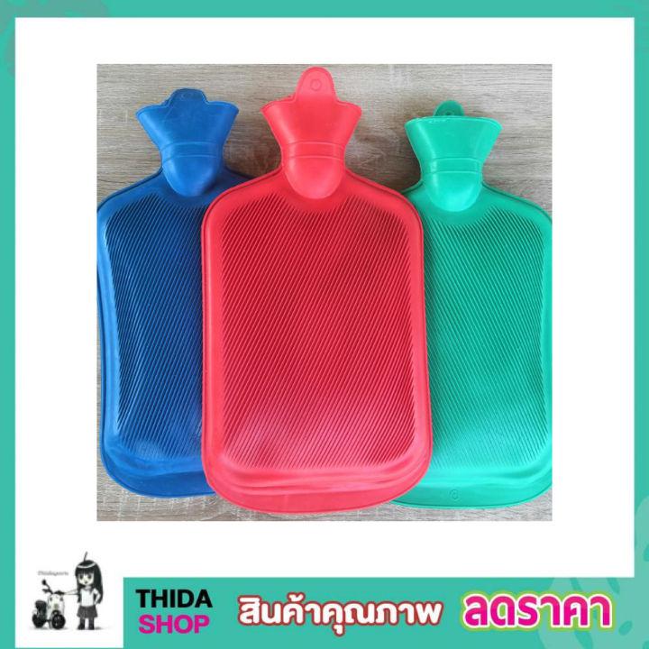 คุ้มมาก ราคาถูก ใบใหญ่ HOT WATER BAG (L) กระเป๋าน้ำร้อน กระเป๋าใส่น้ำ ร้อน ใบใหญ่ 30cm Rubber Heat Water Bag ถุงร้อน ถุงน้ำร้อน ช่วยลดปวดประจำเดือนT0395