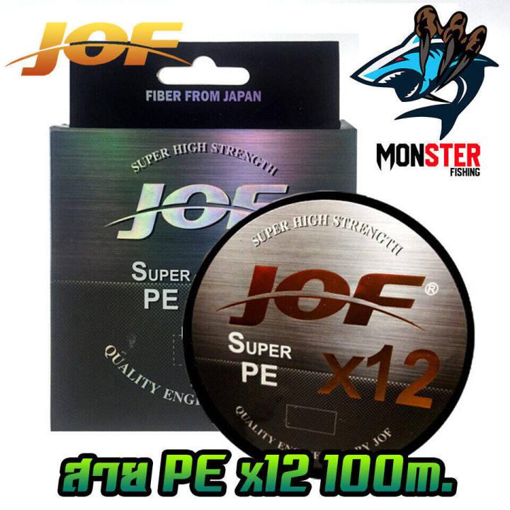 สายพีอี PE JOF รุ่น Super PEX12 สายสีรุ้ง ยาว 100 เมตร/ม้วน (10 เมตร 1 สี) High Strength สายพีอีพรีเมี่ยม Form Japan