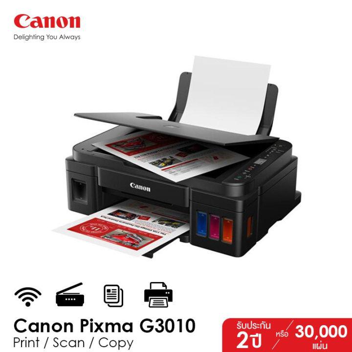 Canon เครื่องพิมพ์อิงค์เจ็ท PIXMA มัลติฟังค์ชั่น 3IN1 รุ่น G3010 (ปริ้นเตอร์ เครื่องปริ้น พิมพ์ สแกน )