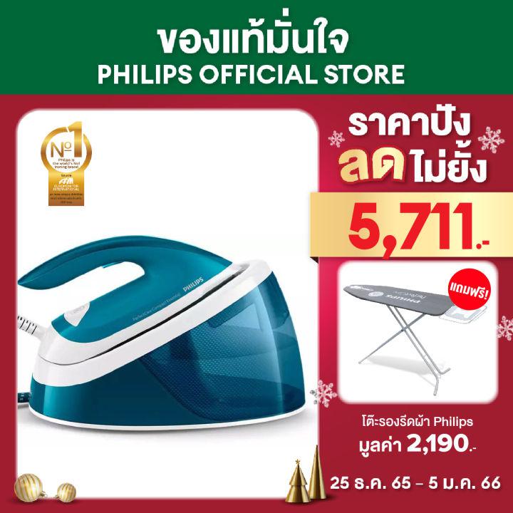 PHILIPS Compact steam generators เตารีดระบบแรงดันไอน้ำ GC6815/20 - OptimalTEMP, การันตีไม่มีผ้าไหม้