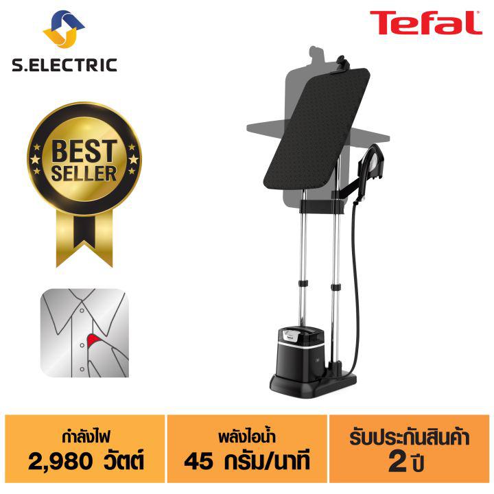 TEFAL IXEO PLUS เตารีดแรงดันไอน้ำ All in one รุ่น QT1510T0 กำลังไฟ 2980 วัตต์ แรงดัน 5.2 บาร์ ความจุ 1 ลิตร มีล้อที่ฐานสะดวกต่อการเคลื่อนย้าย สายไฟยาว 3 เมตร