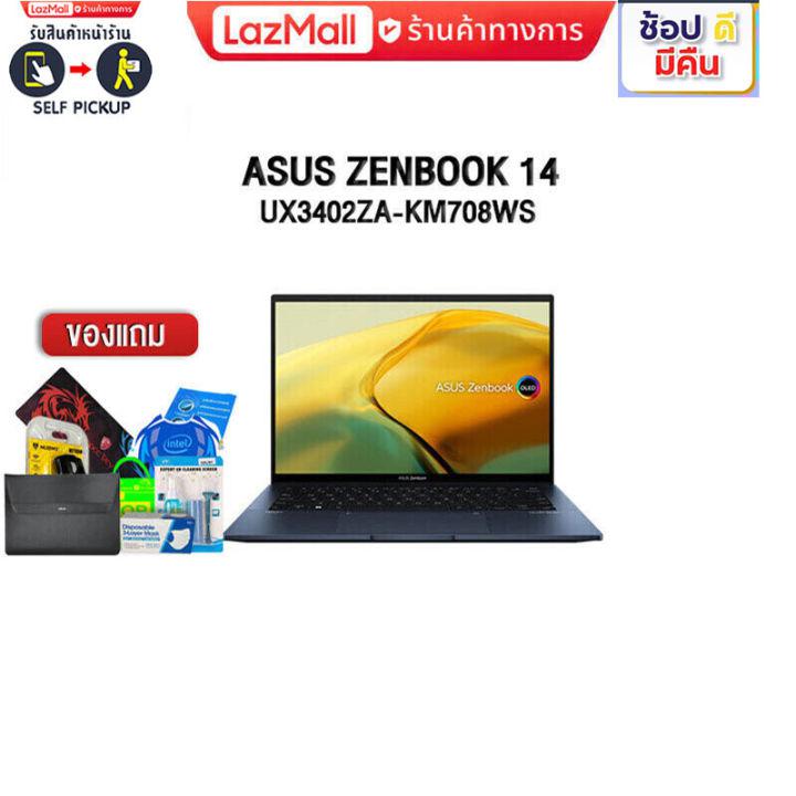 [ผ่อน0%10ด.][แถมเพิ่ม! Bewell มาส์ไร้สาย]ASUS ZENBOOK UX3402ZA-KM708WS /i7-1260P/ประกัน3y+อุบัติเหต