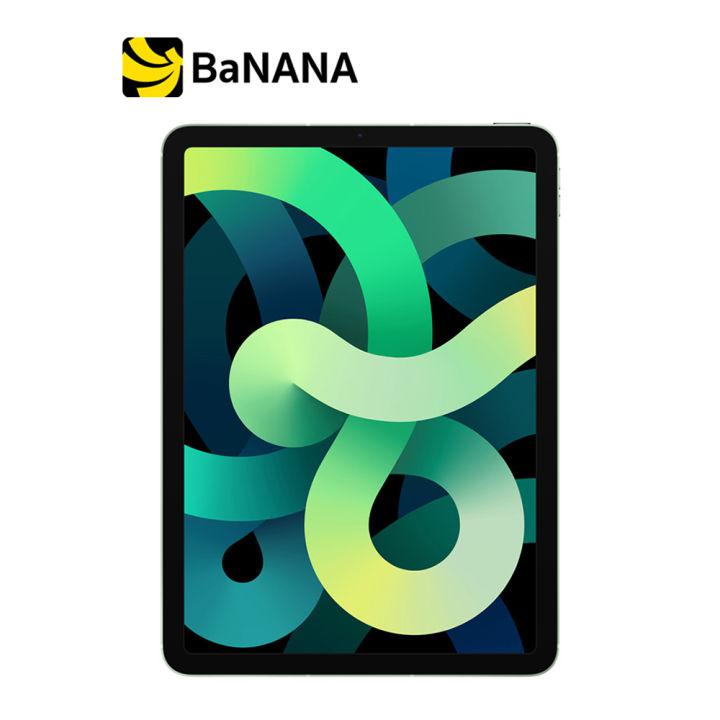 Apple iPad Air 10.9-inch Wi-Fi + Cellular (4th Gen) by Banana IT