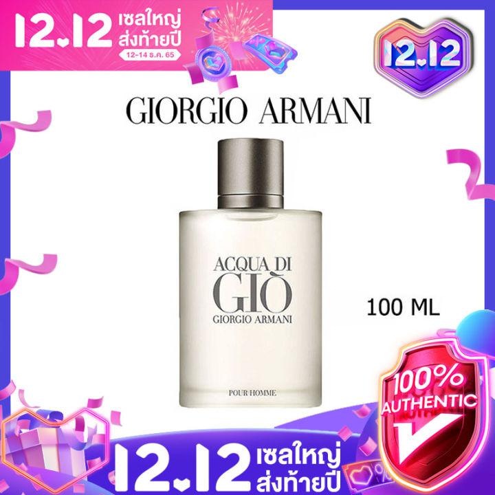 【ของแท้ 100% 】Acqua di Gio by Giorgio Armani for Men Eau de Toilette (EDT) Spray 100ML น้ำหอม กลิ่นหอมอ่อน น้ำหอมผู้ชาย