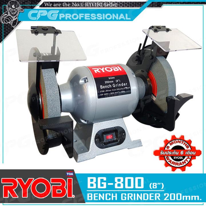 RYOBI - Bench Grinder 8" BG-800