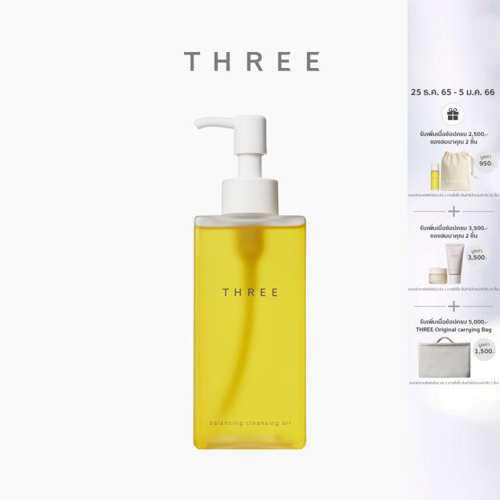 THREE Balancing Cleansing Oil R  185 mL ทรี บาลานซ์ซิ่ง คลีนซิ่ง ออยล์ อาร์  ผลิตภันฑ์ทำความสะอาดผิวหน้า