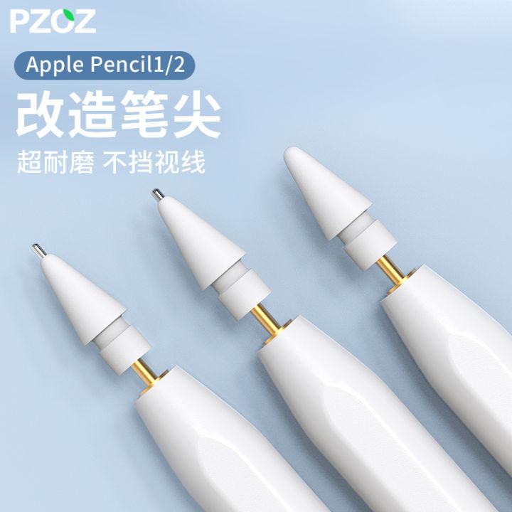 Pzoz เหมาะสำหรับ Apple applepencil เปลี่ยนหัวปากกา pencil รุ่นที่1รุ่นที่2 2iPad แดมเปอร์หัวฉีดโลหะ Apple หัวปากกา ipencil ลดเสียงรบกวนเสียงเงียบ ipadpencil วาดภาพ