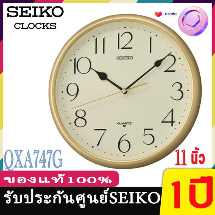 SEIKO CLOCKS (สินค้าใหม่ ของแท้ )นาฬิกาแขวนไชโก้ 11 นิว นาฬิกาแขวนผนัง รุ่น QXA747G(รับประกัน:1 ปี)